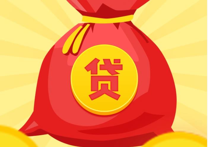 肇庆高要区2空放|私人借钱|肇庆高要区2应急贷款