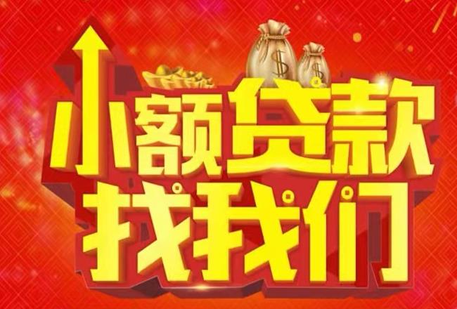 肇庆高要区2空放|私人借款|肇庆高要区2民间借款
