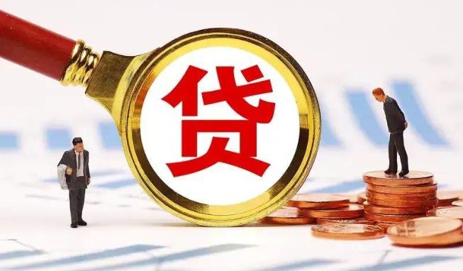 肇庆高要区2空放公司|民间私人借款|肇庆高要区2生意贷款