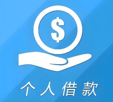 肇庆高要区2空放借贷公司